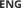 ENG
