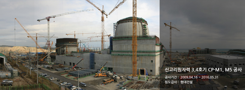 Samjin's Progress Construction