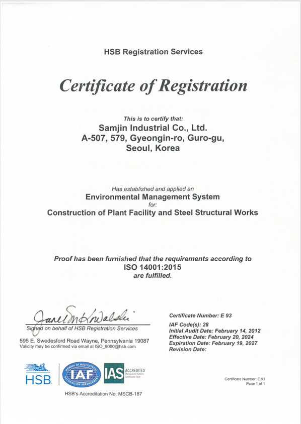 ISO 14001:2004