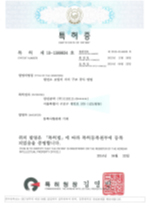 강구조물공사업