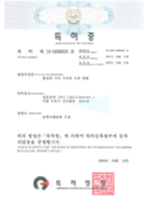 금속구조물 창호공사업